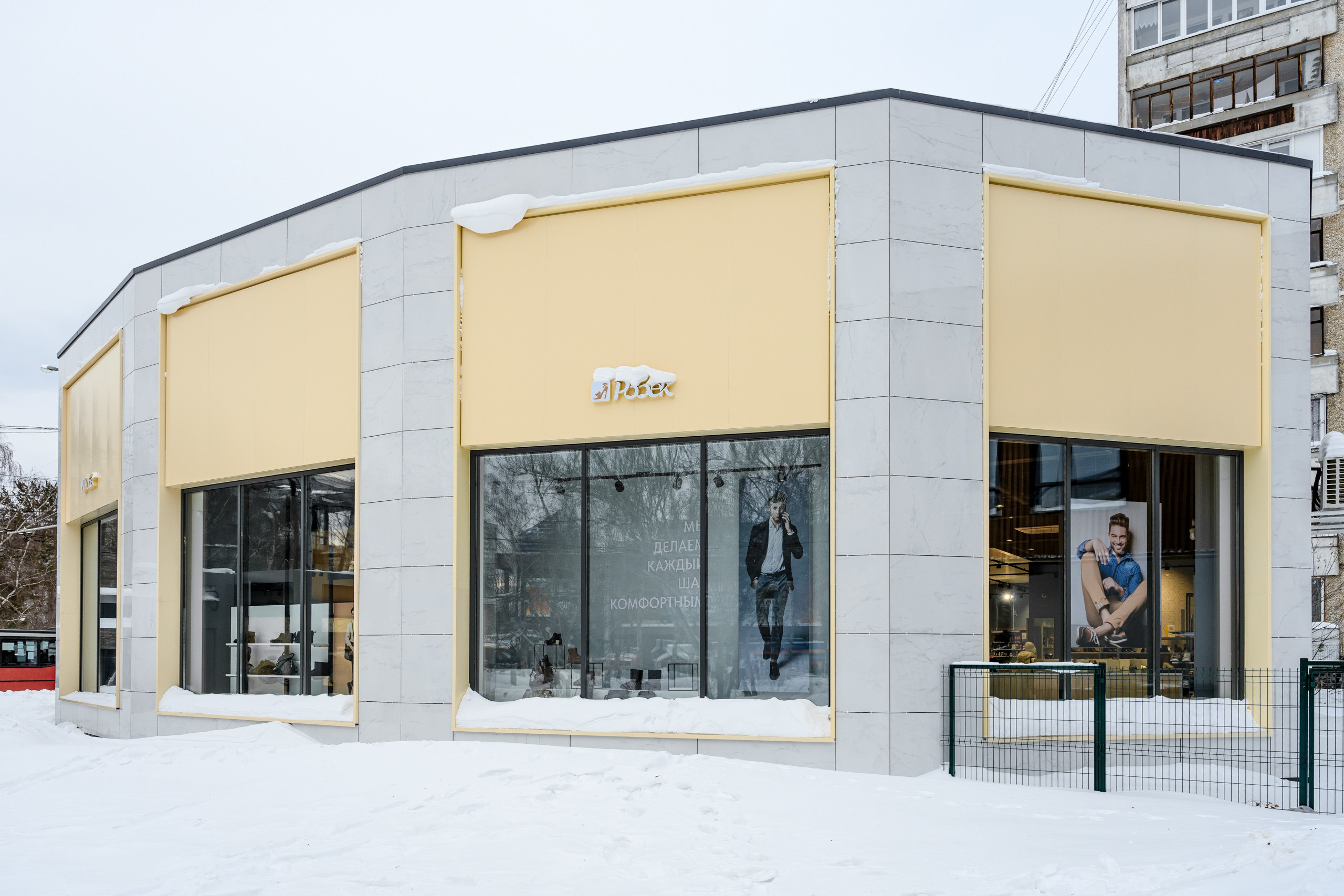 Реконструкция магазина Робек